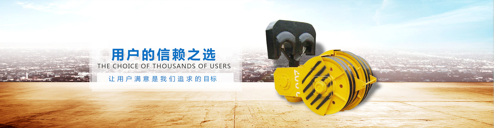 河南省久盛起重机械有限公司